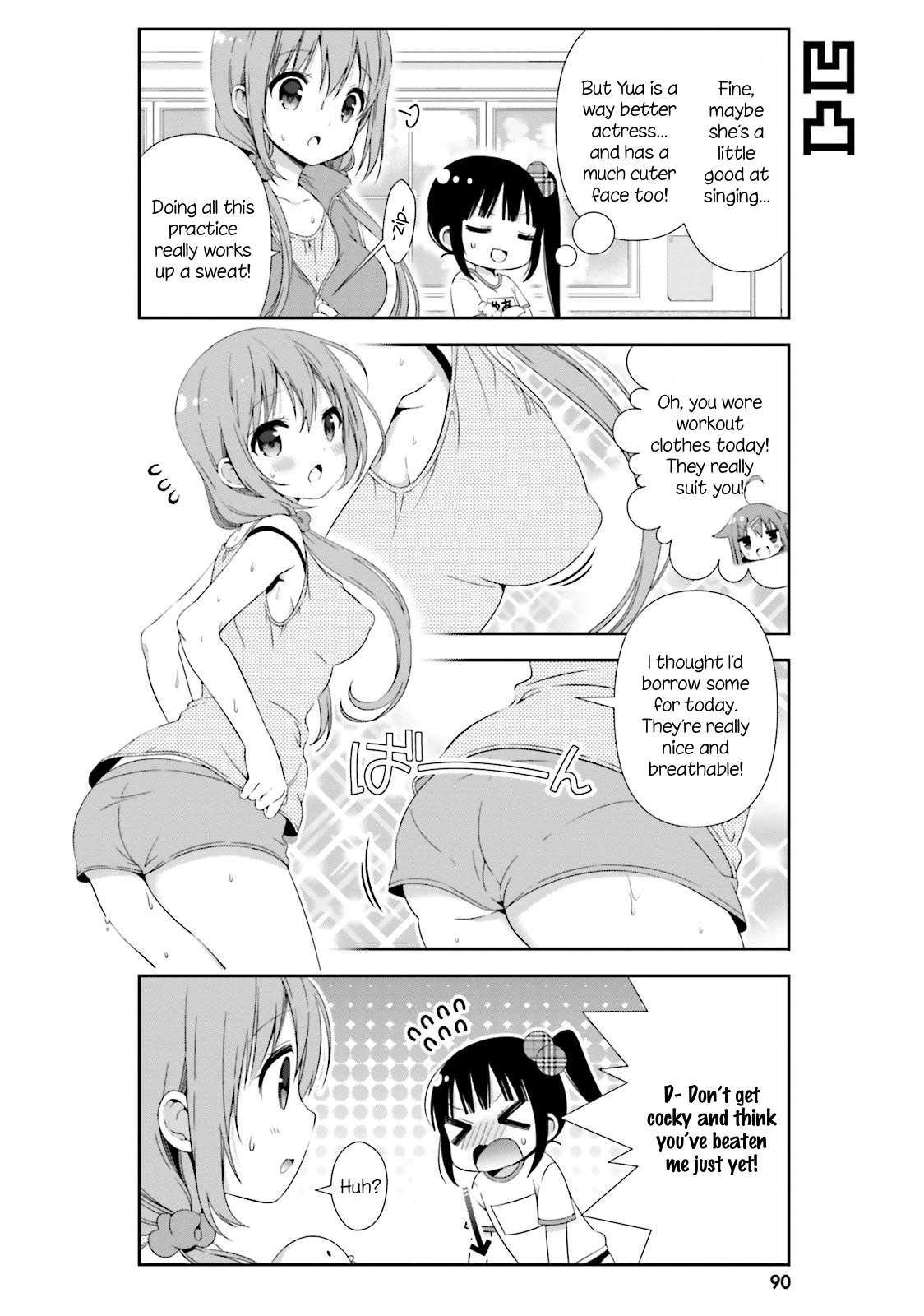 ページ 6