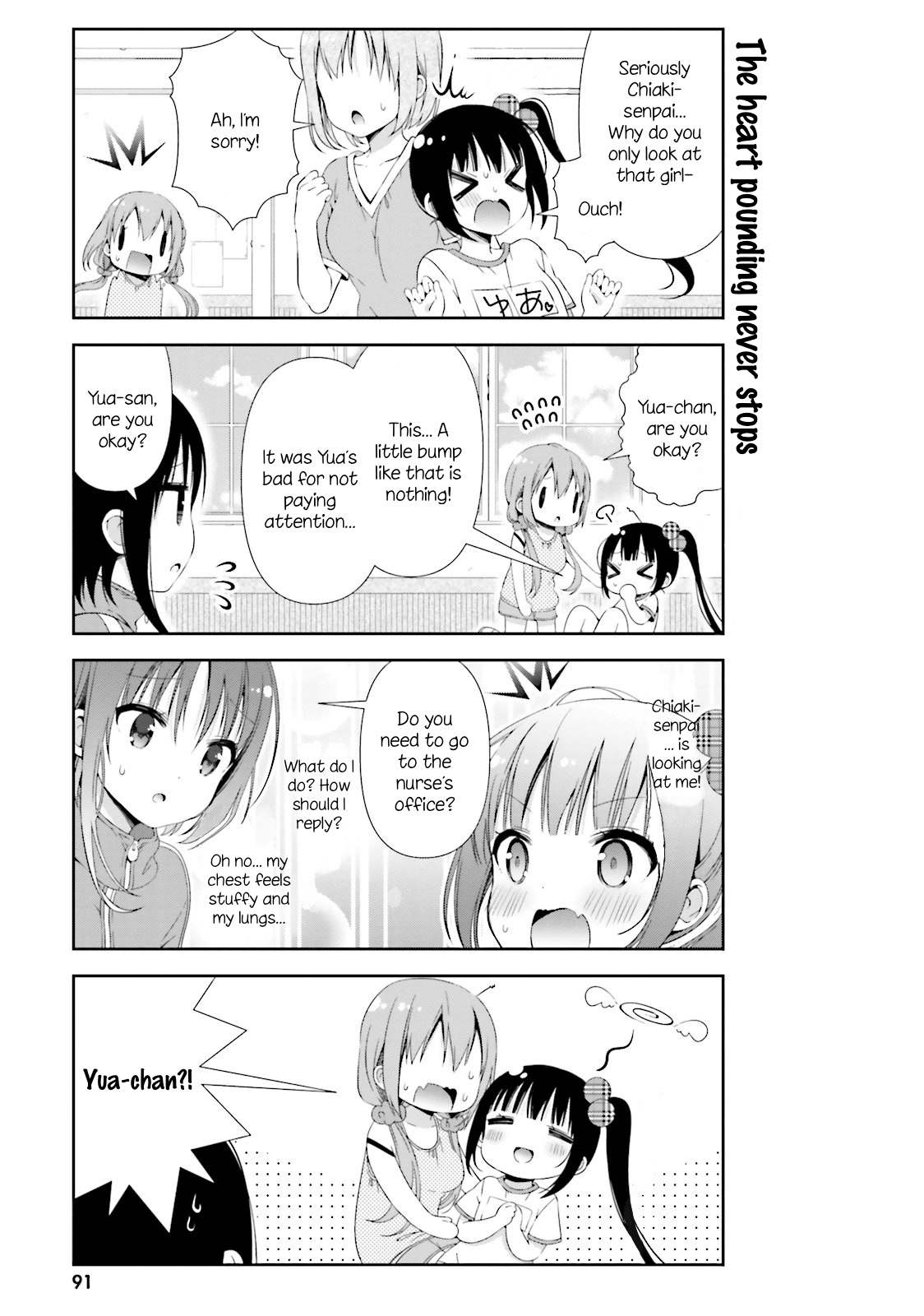 ページ 7