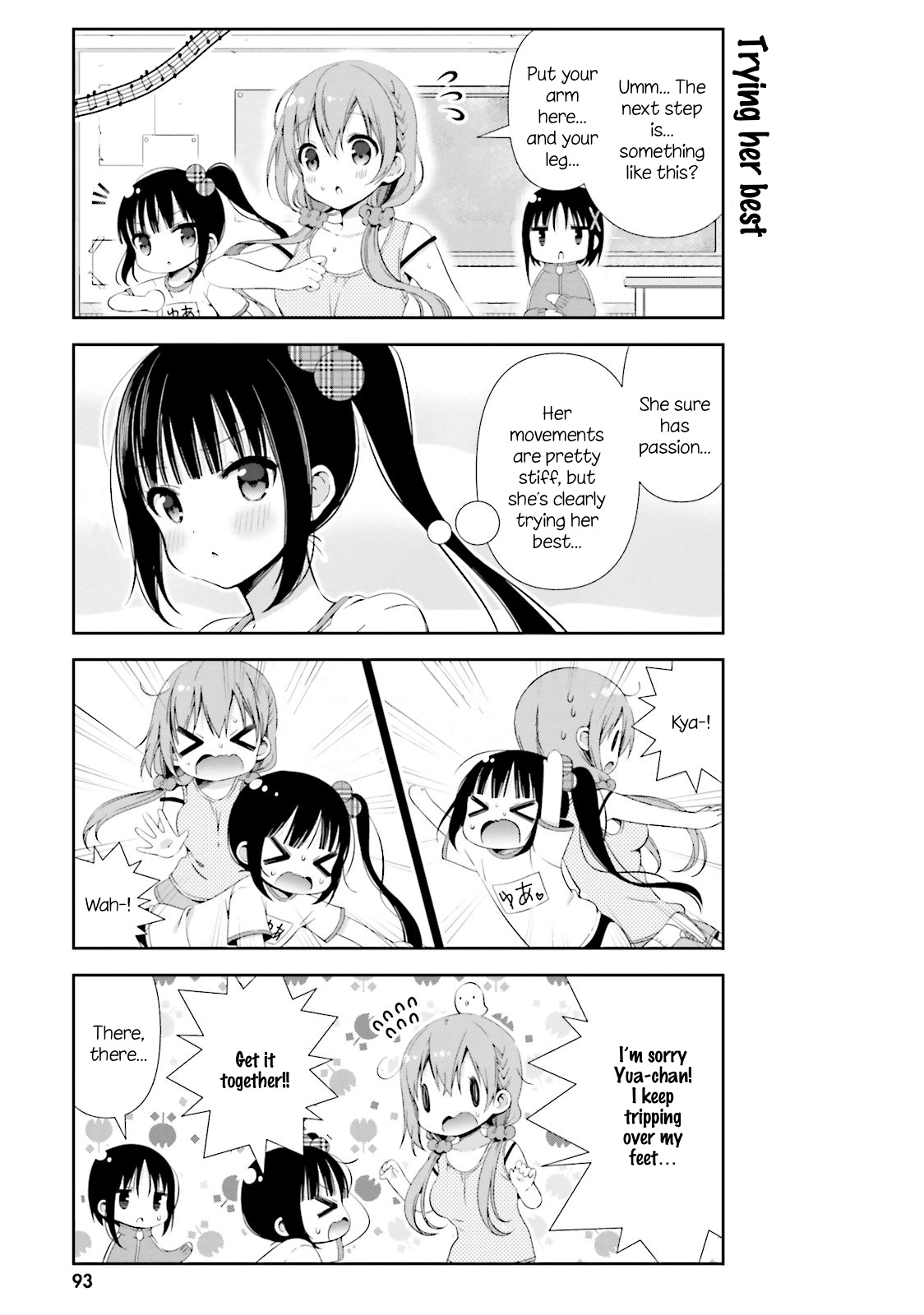 ページ 9