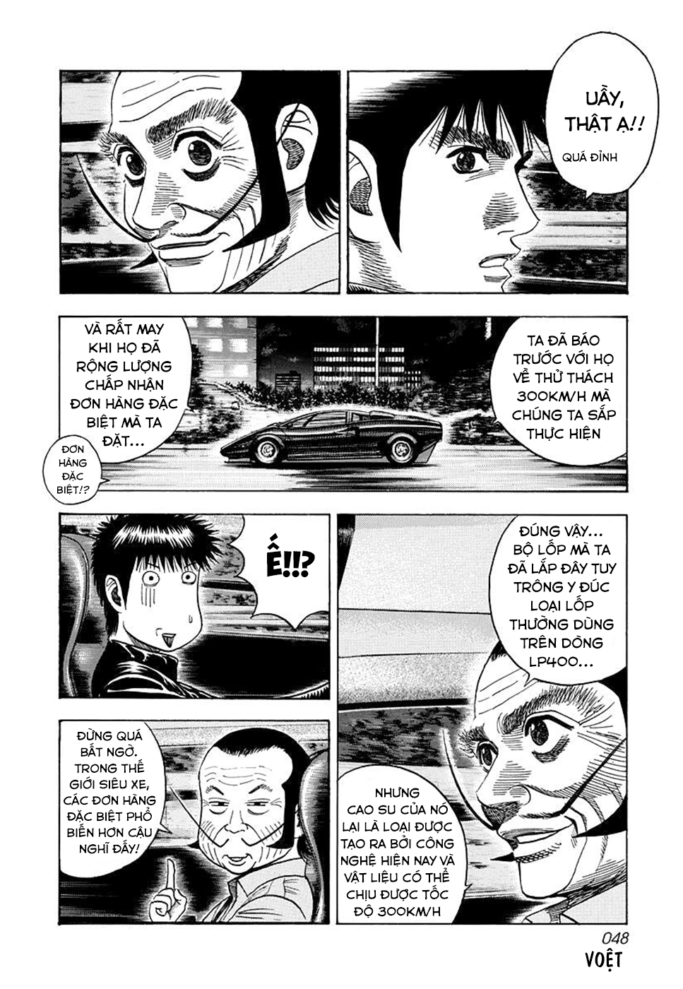 ページ 12