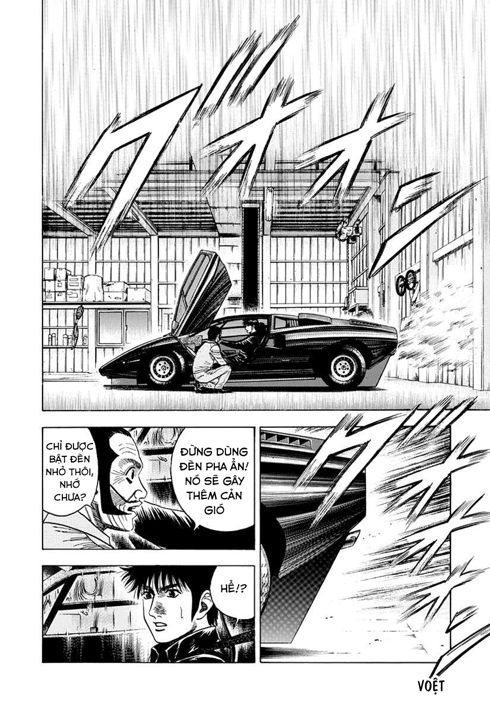 ページ 4
