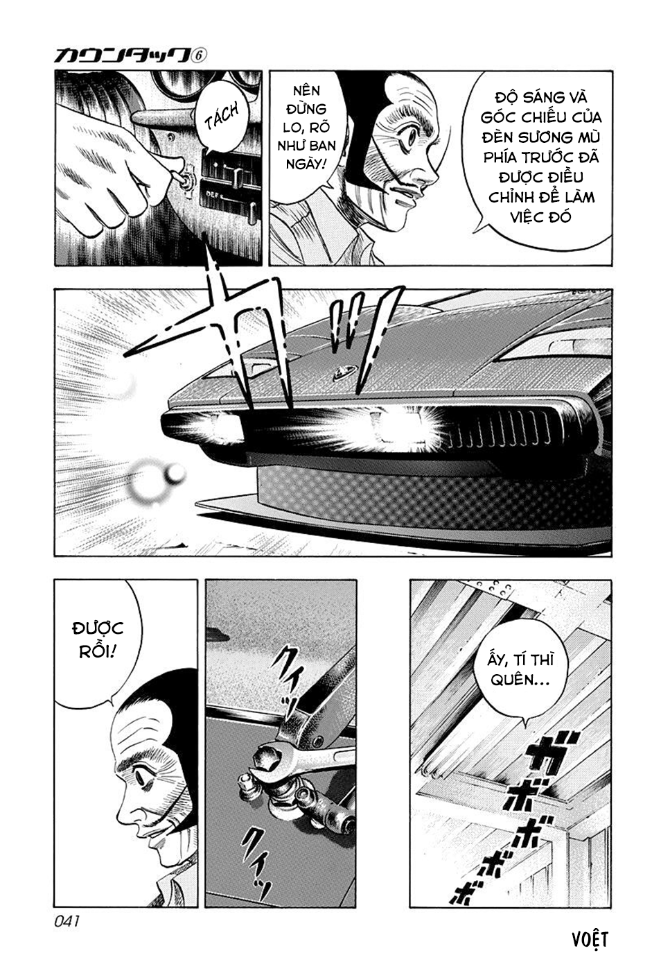 ページ 5