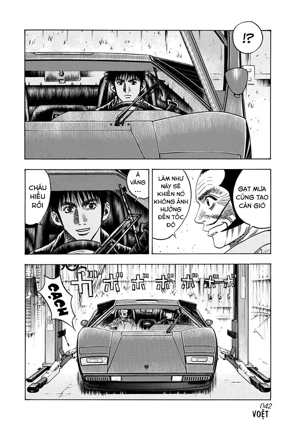 ページ 6
