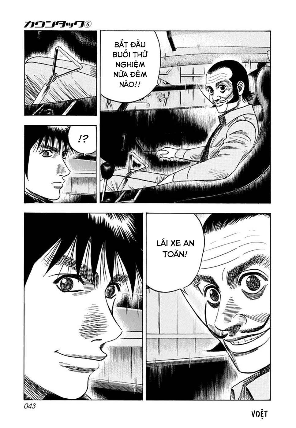 ページ 7