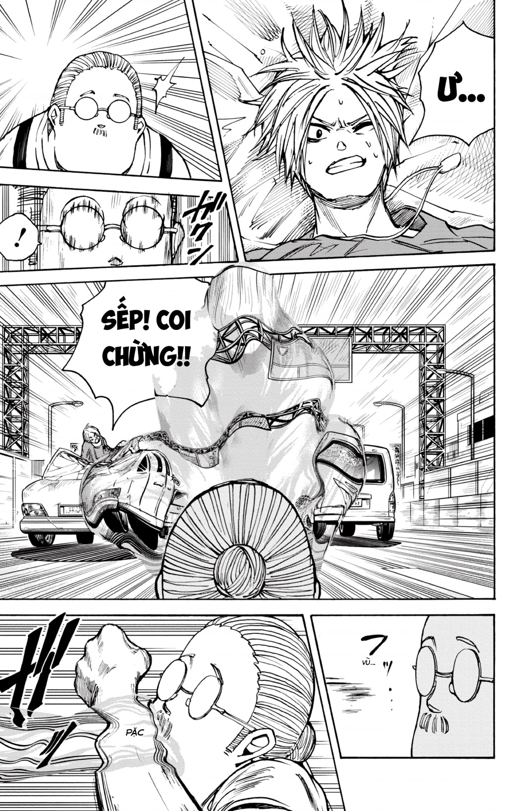 ページ 12
