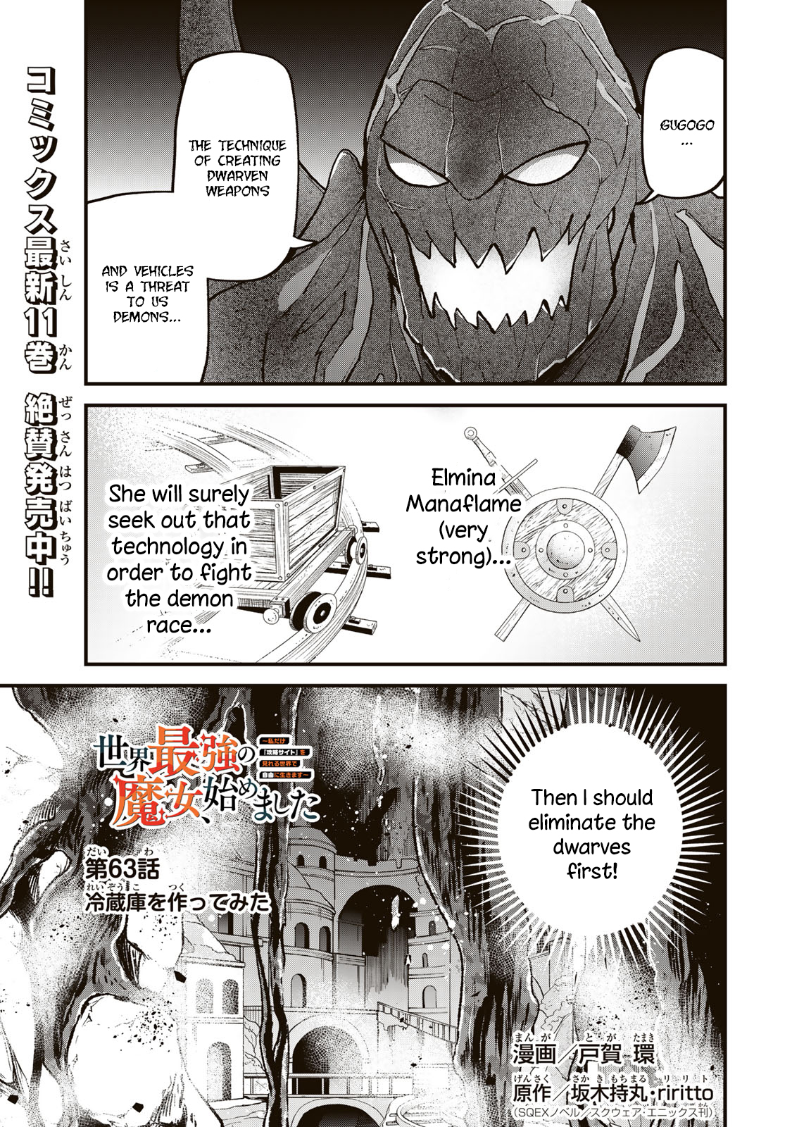 ページ 2