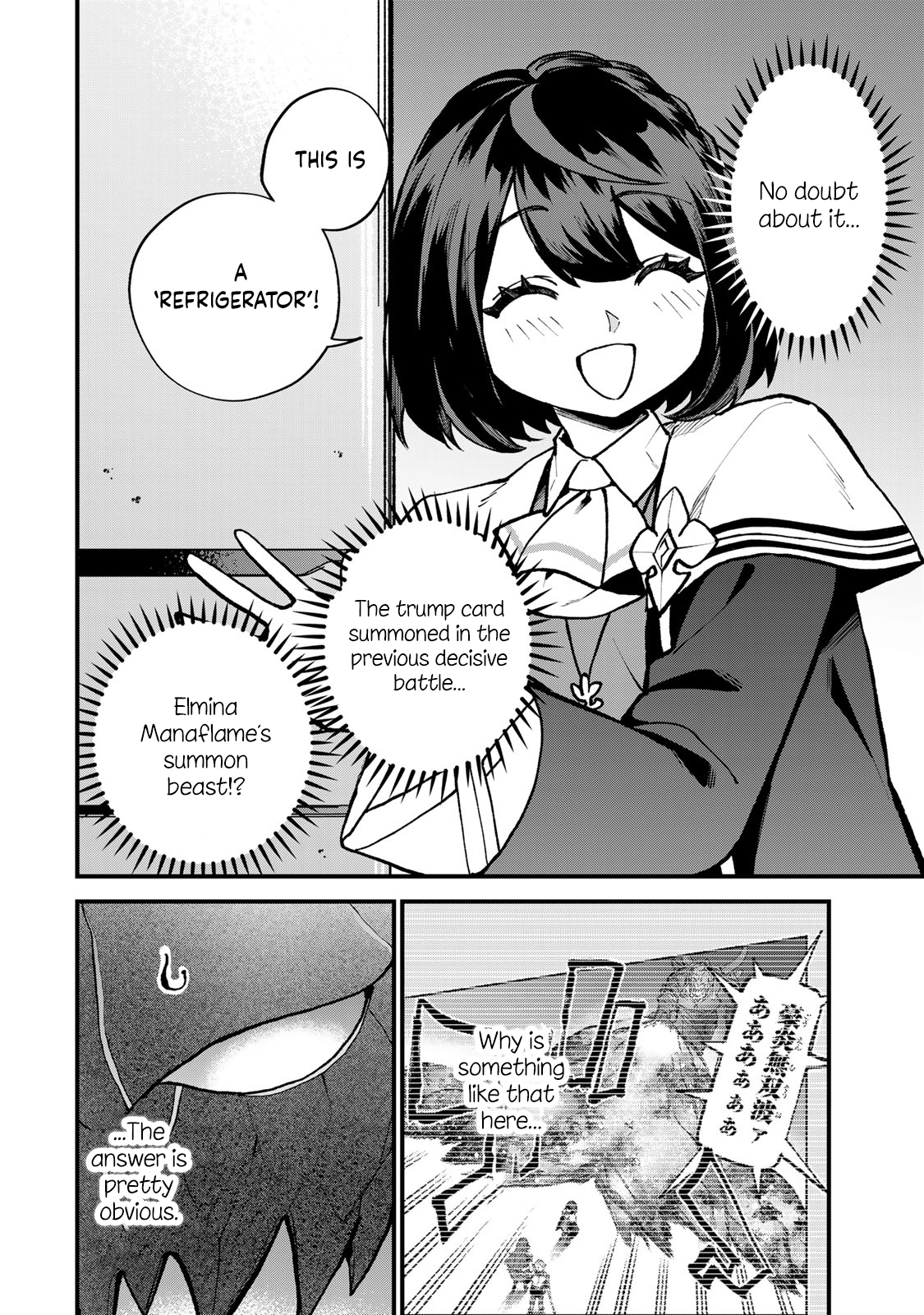 ページ 7