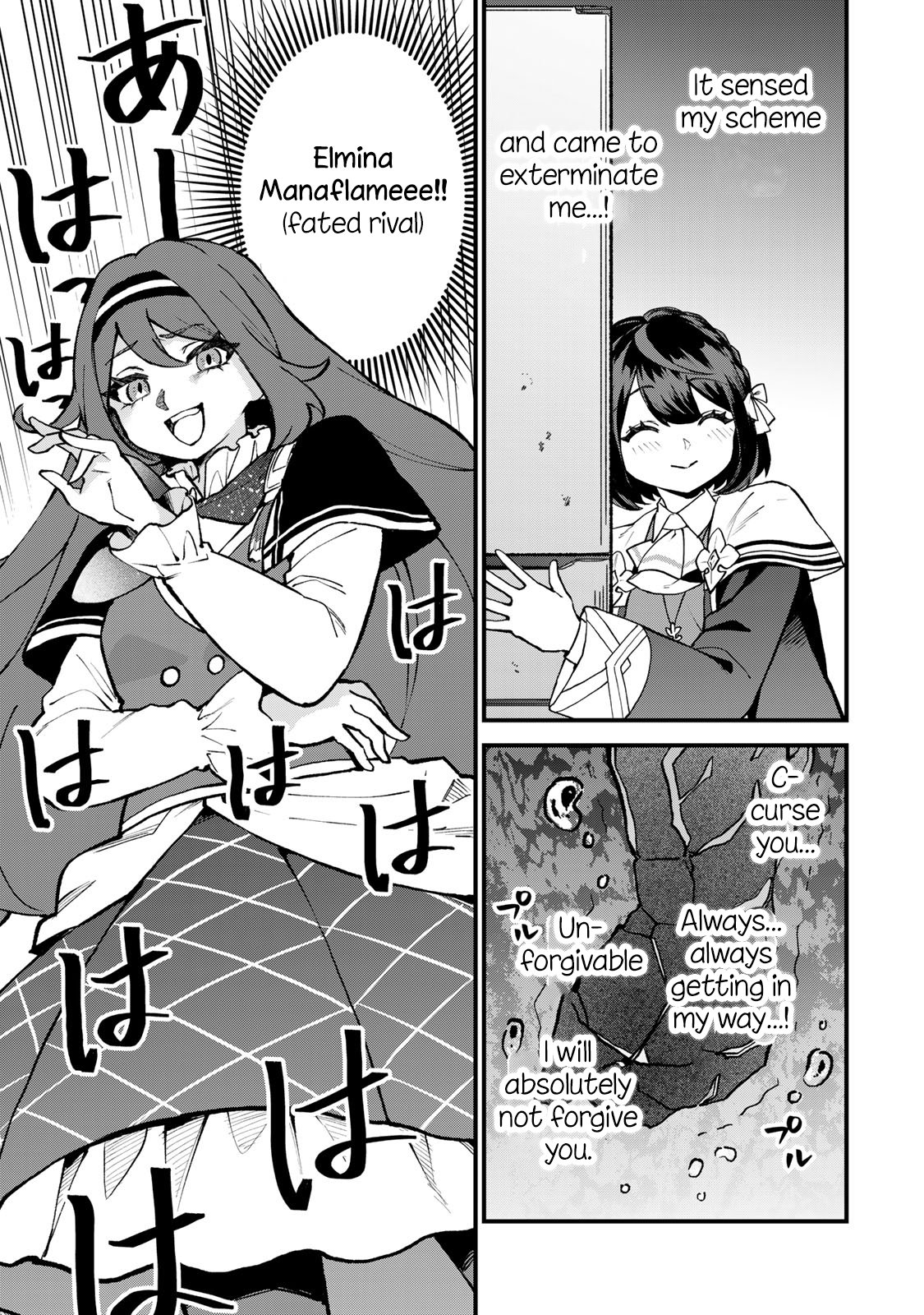 ページ 8
