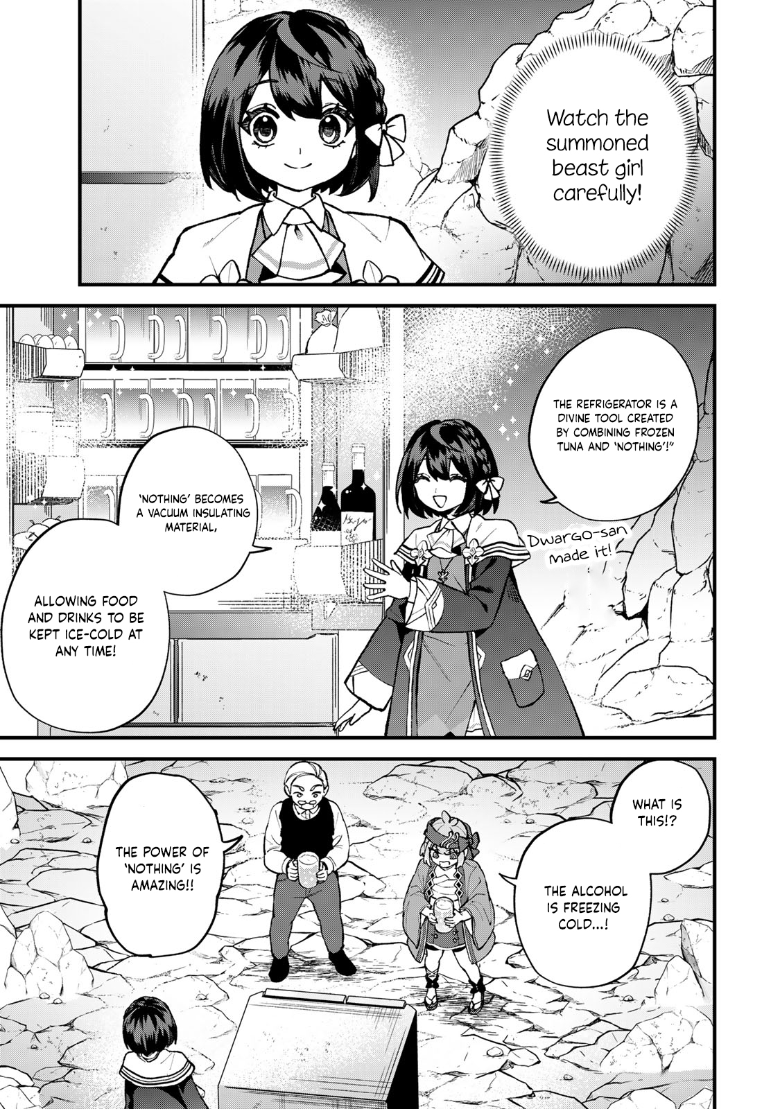 ページ 10