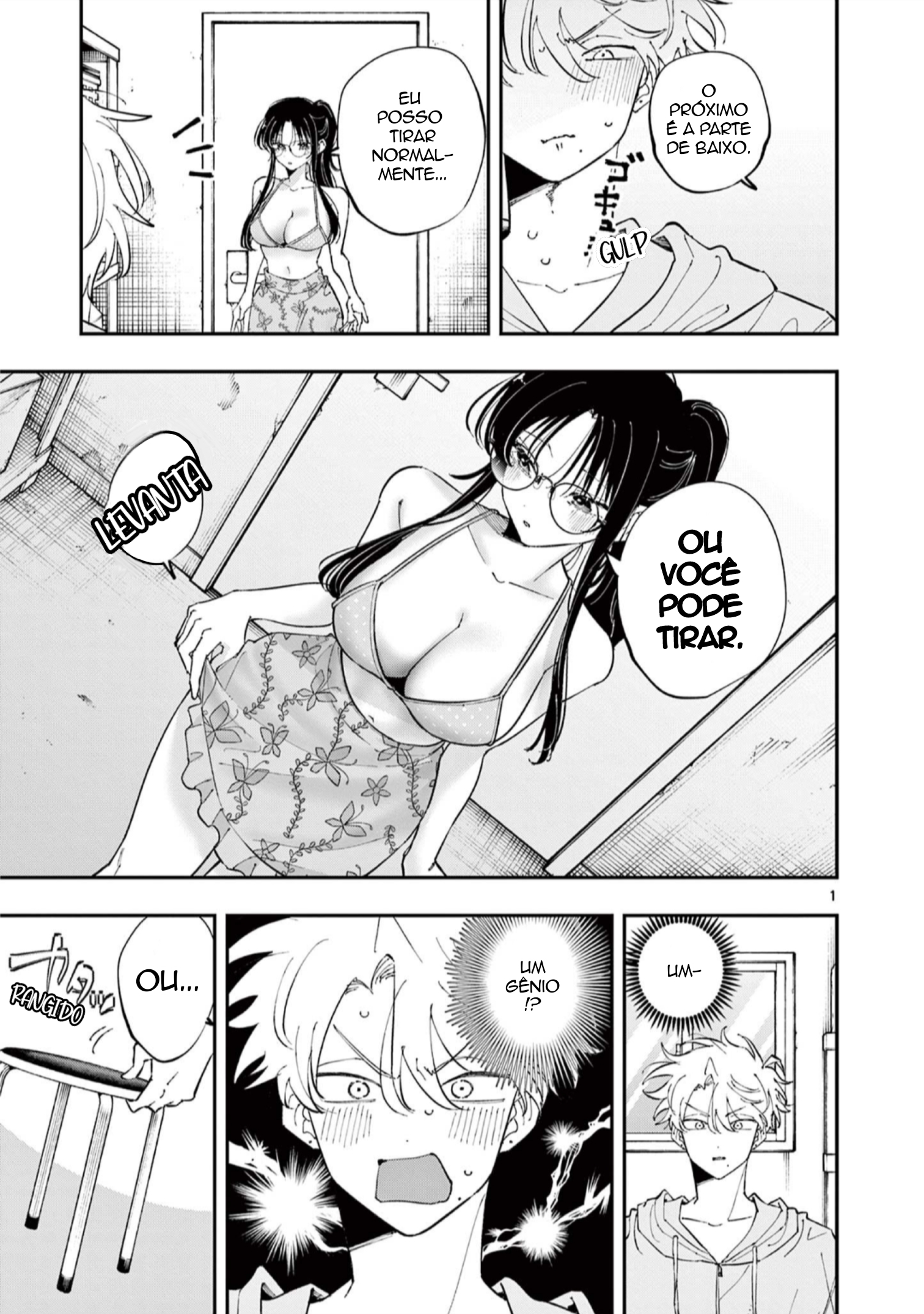 ページ 1