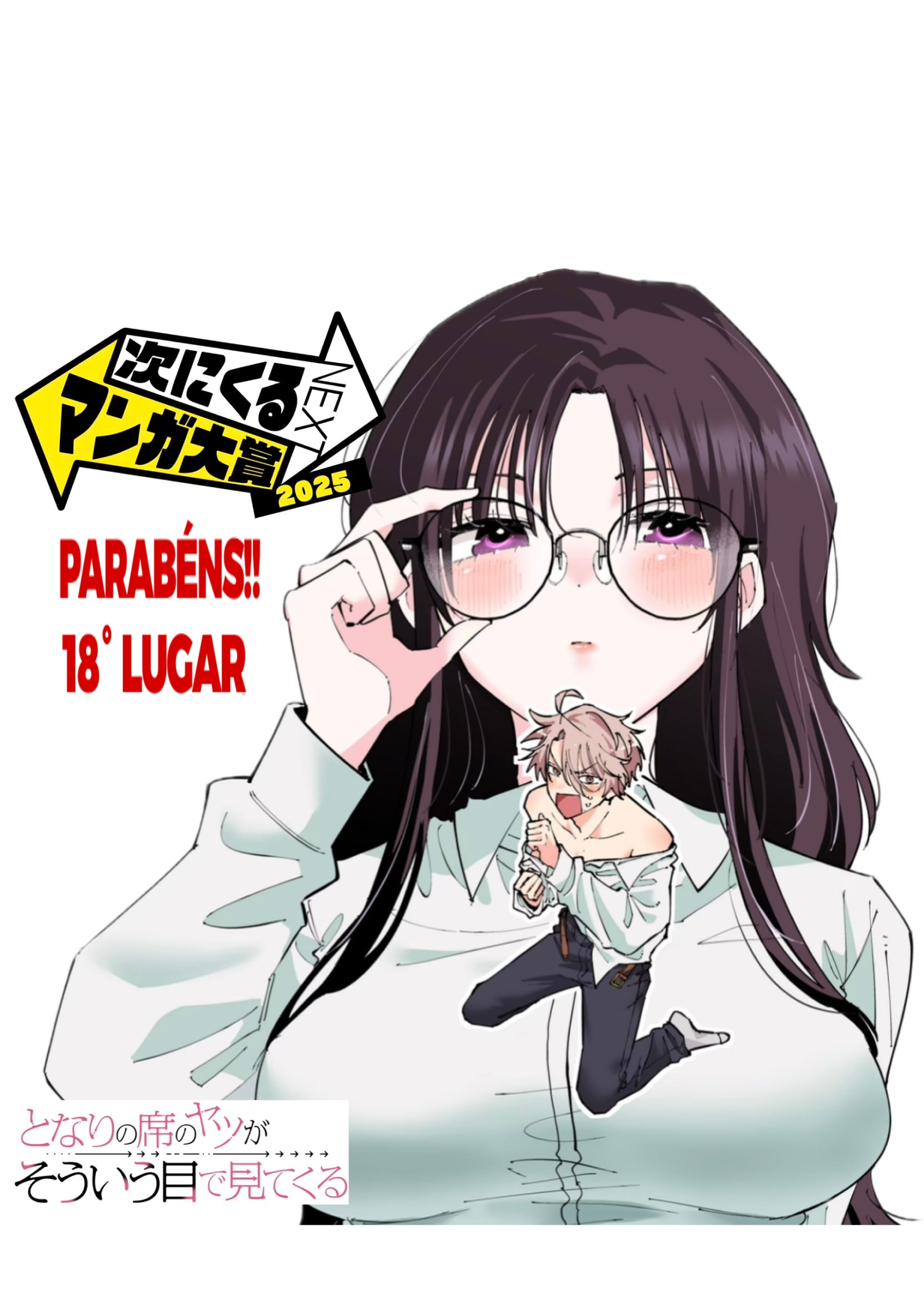 ページ 9