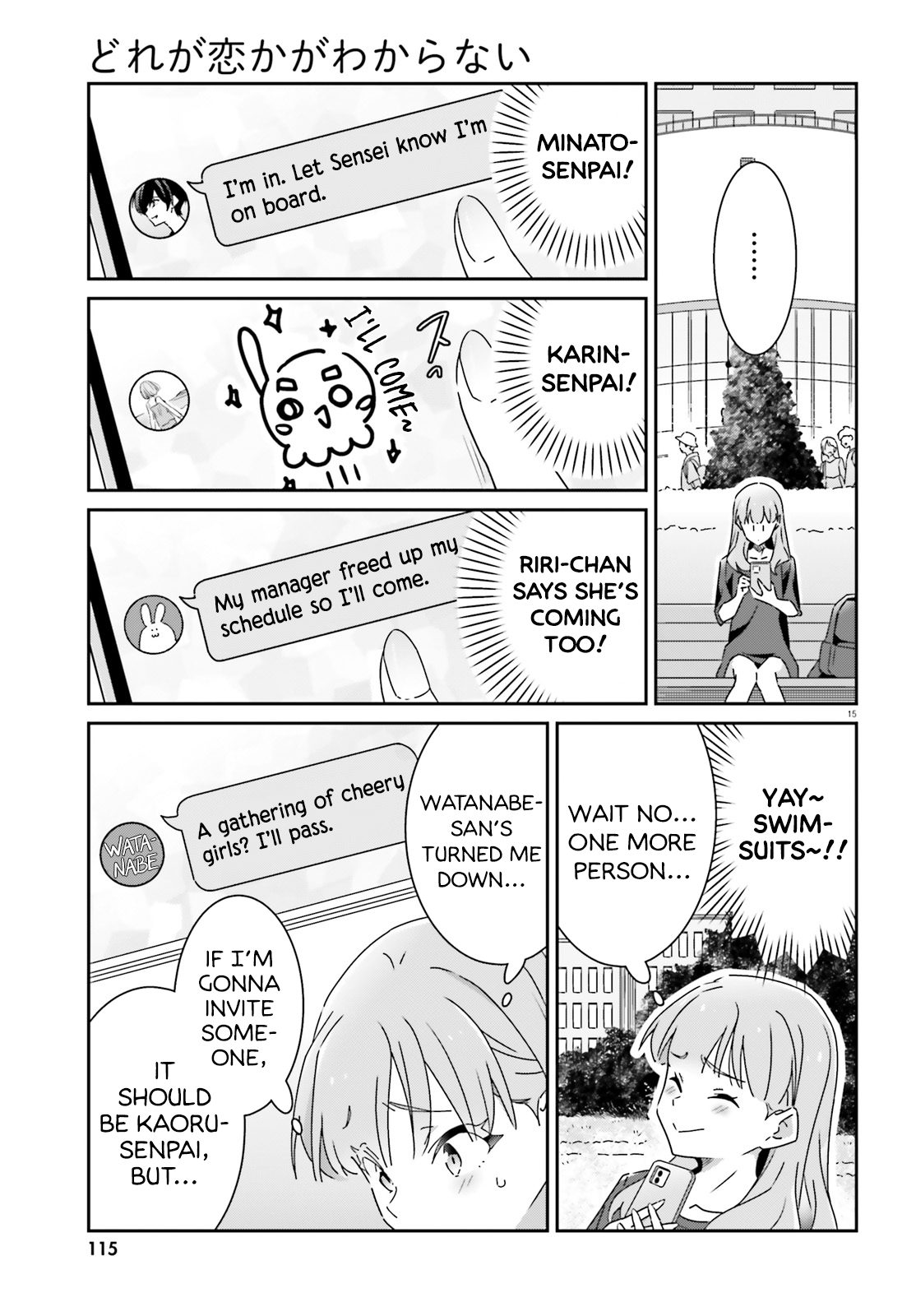 ページ 15