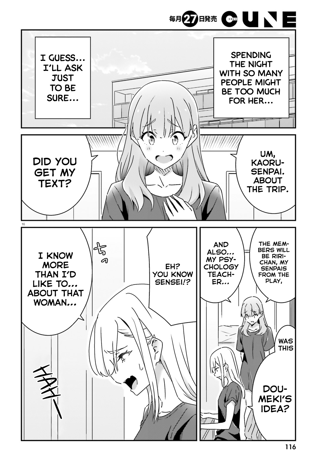 ページ 16