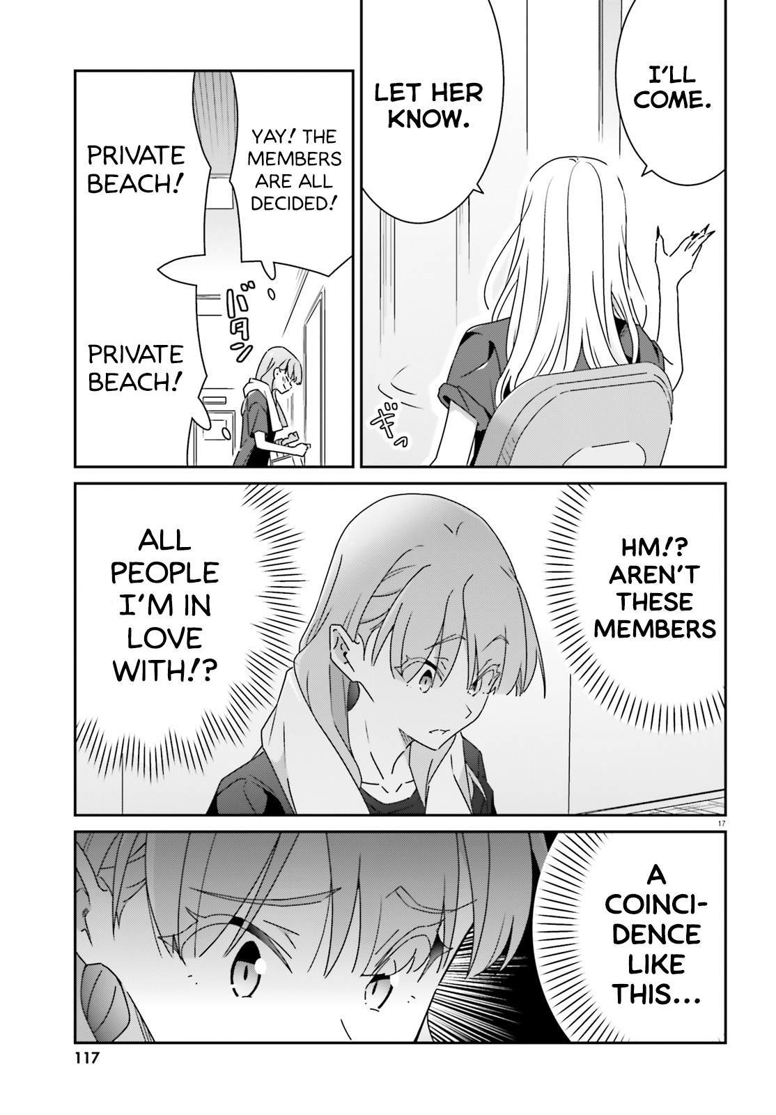 ページ 17
