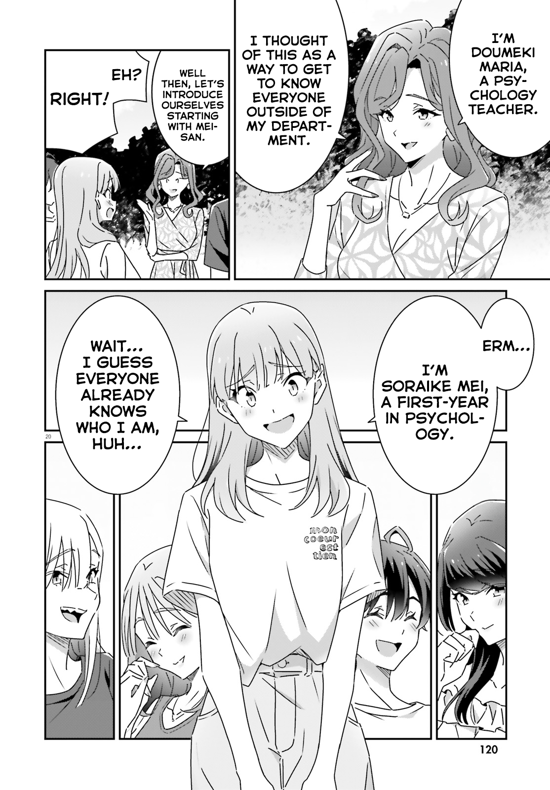 ページ 20