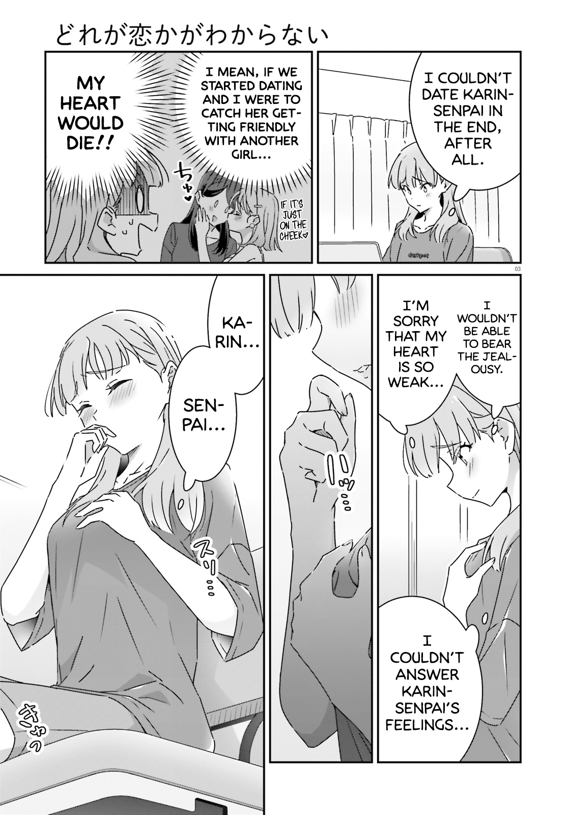 ページ 3