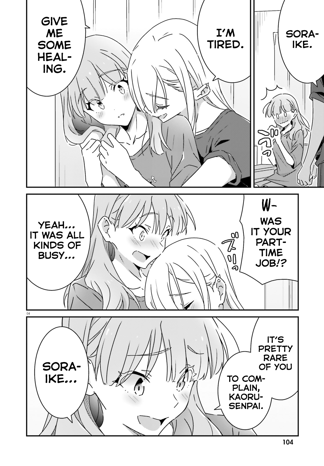 ページ 4