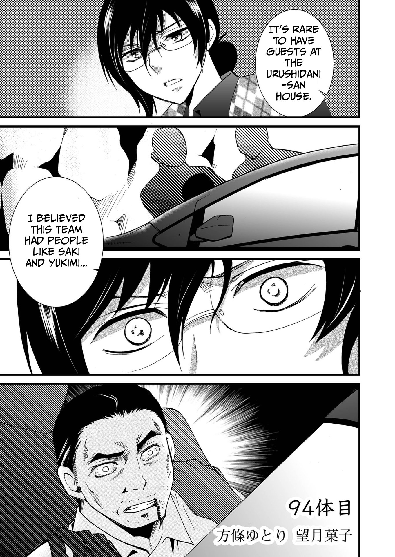 ページ 2