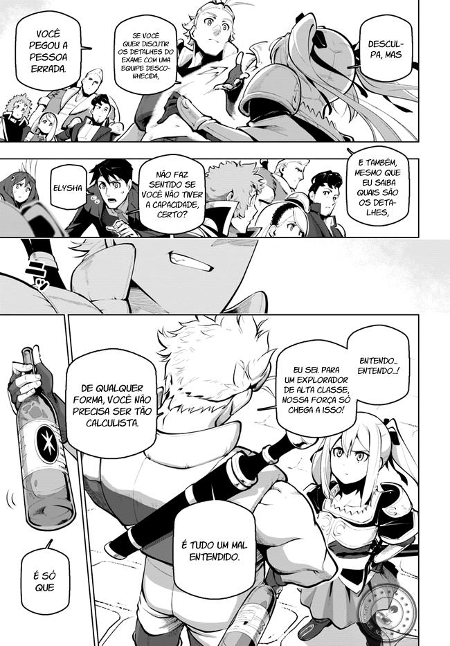 ページ 8
