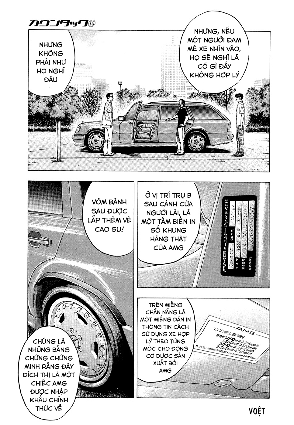 ページ 11