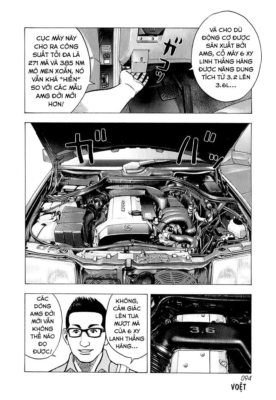 ページ 12