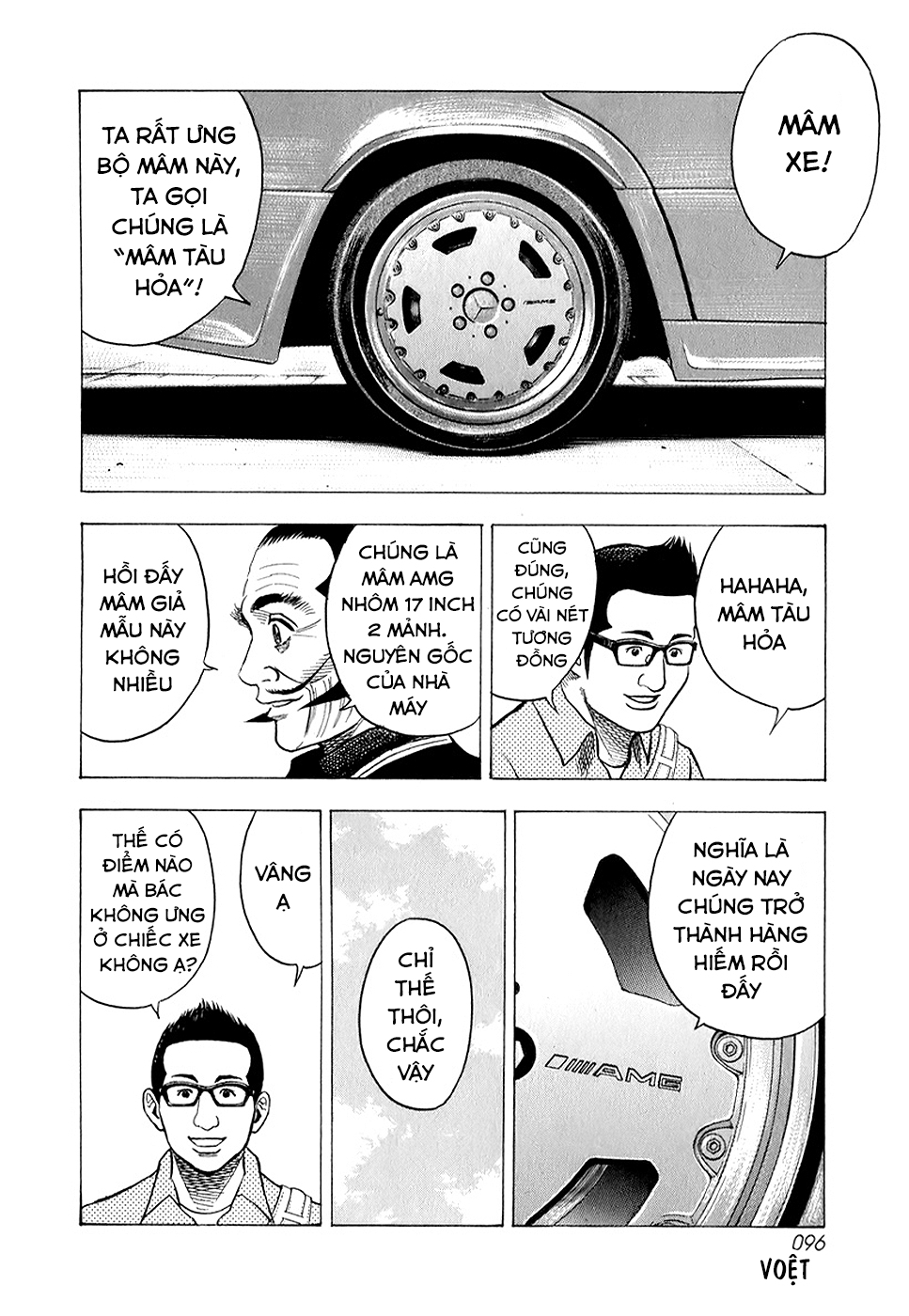 ページ 14
