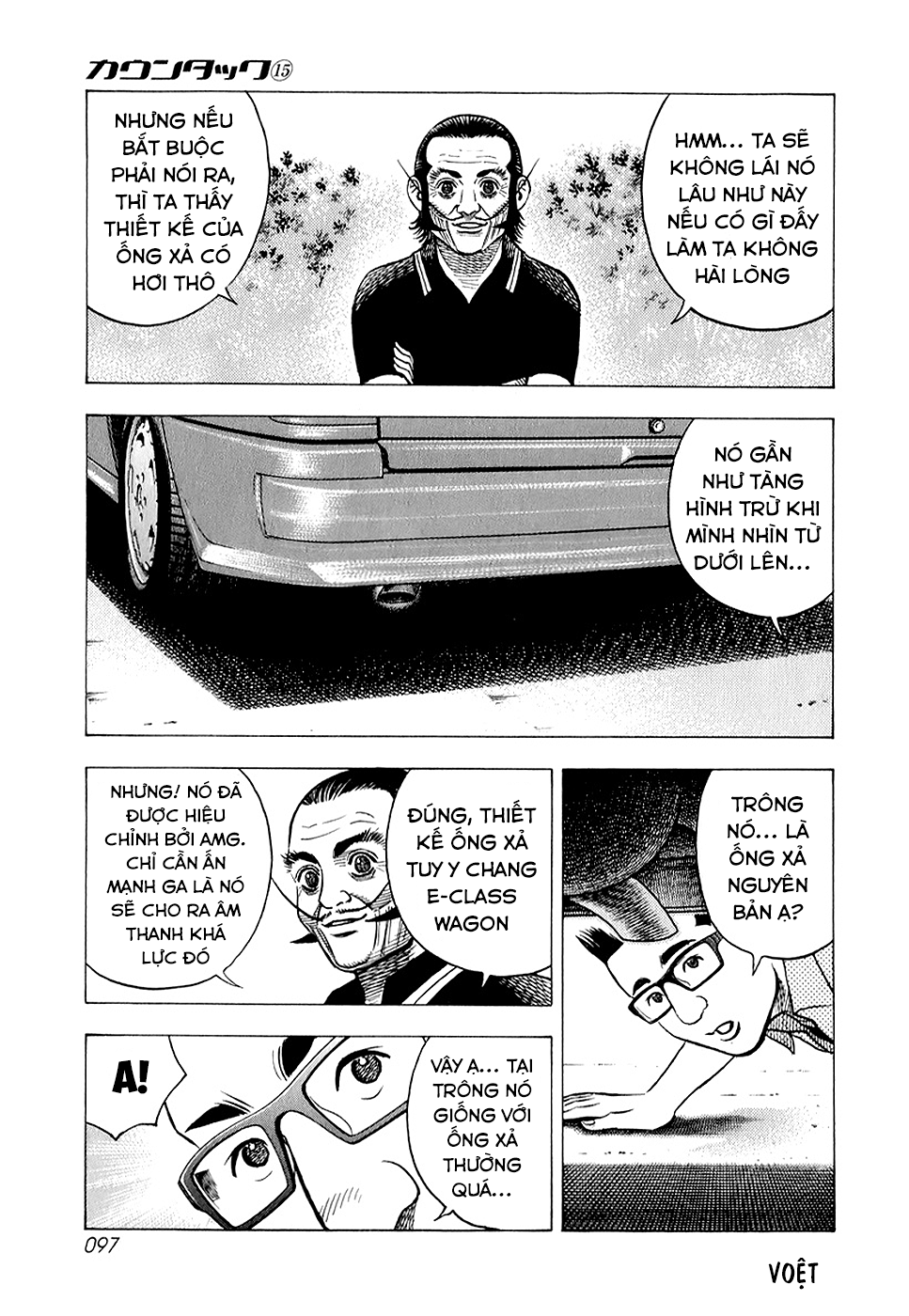ページ 15