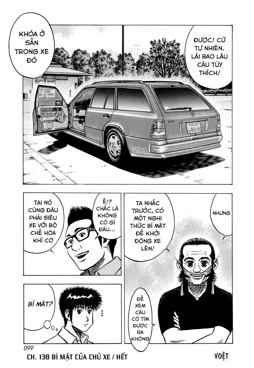 ページ 17