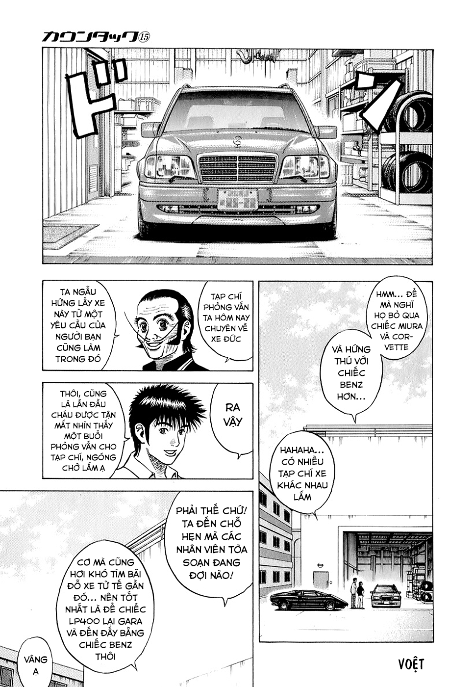 ページ 5