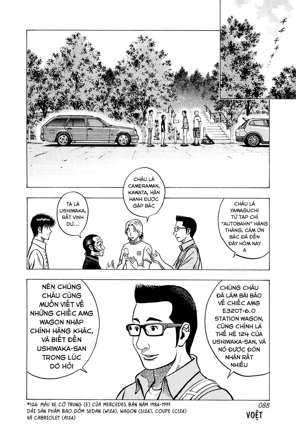 ページ 6