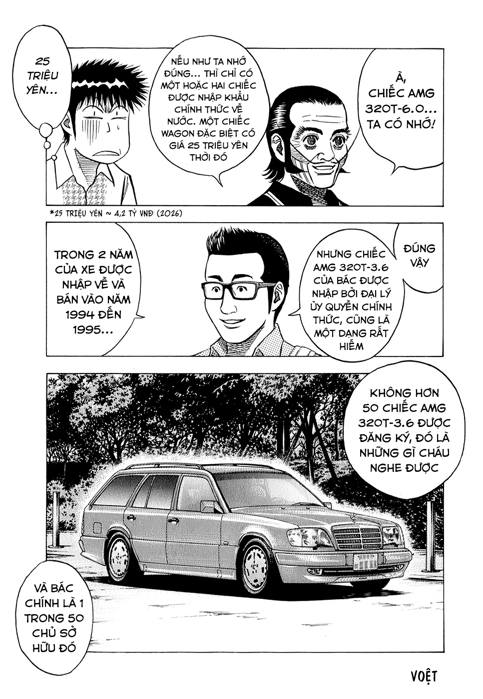 ページ 7