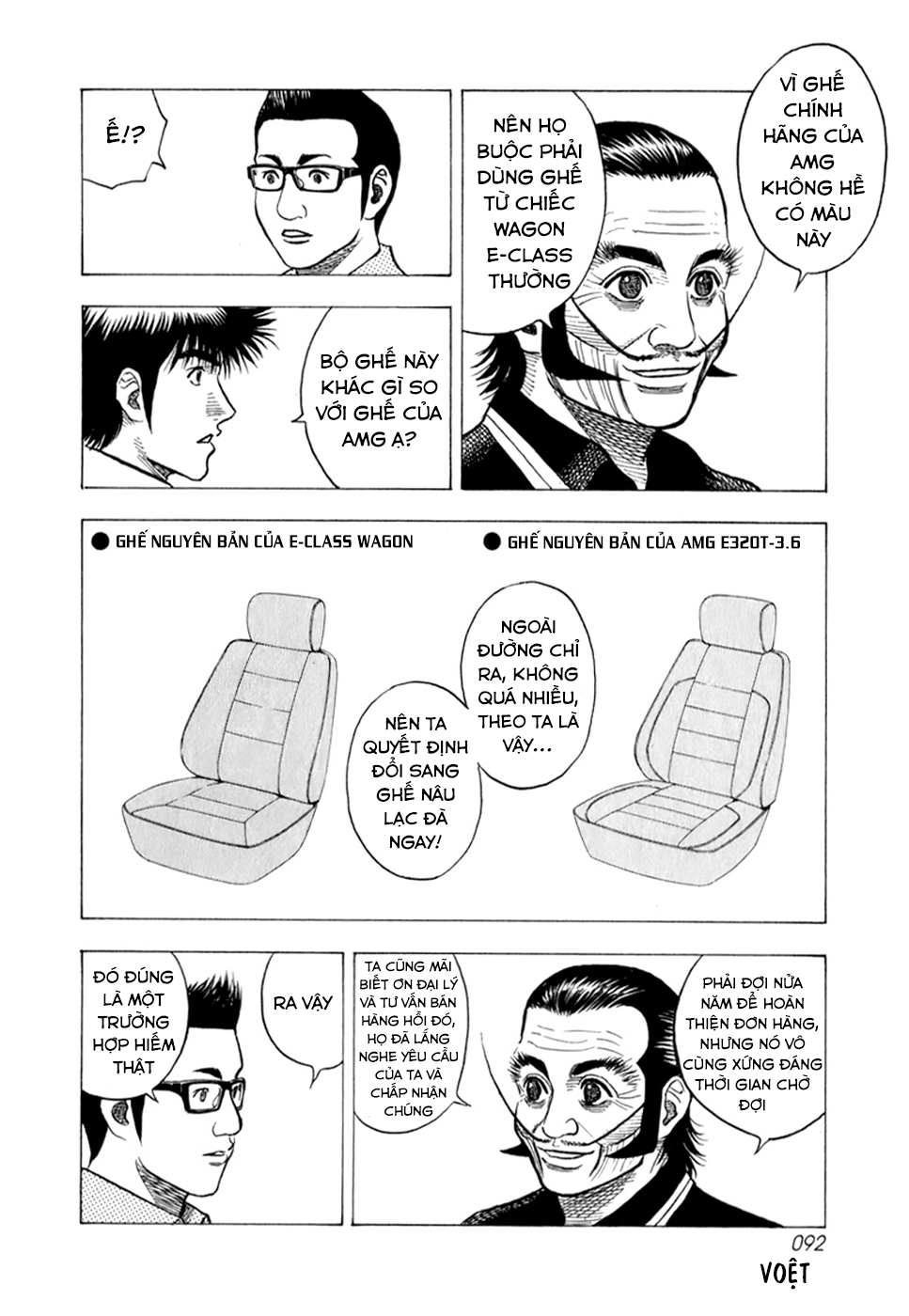 ページ 10