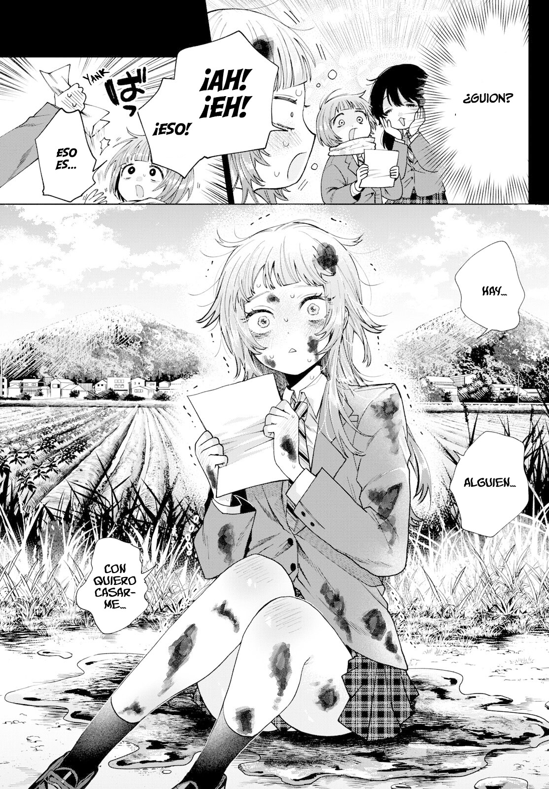 ページ 12