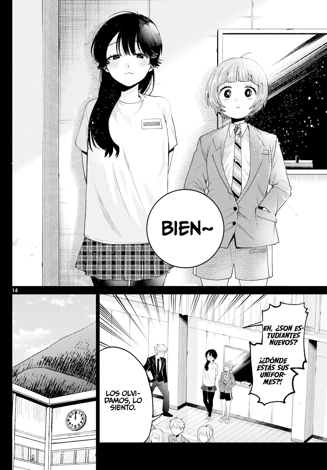 ページ 15
