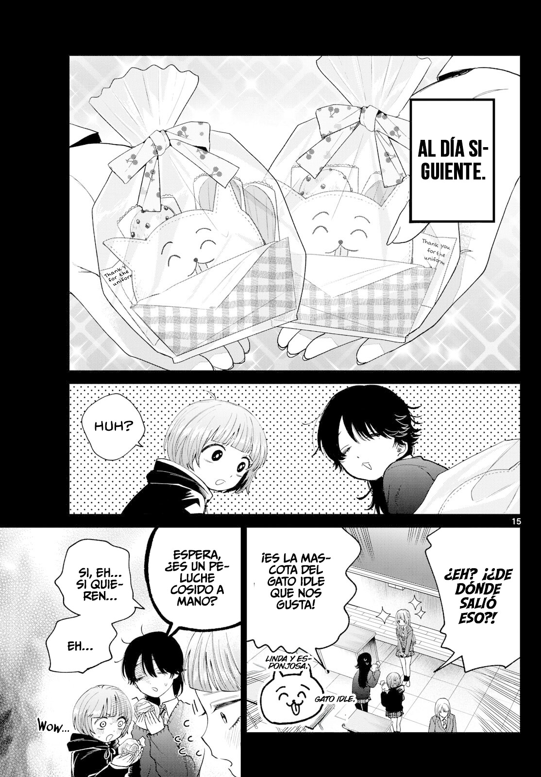 ページ 16