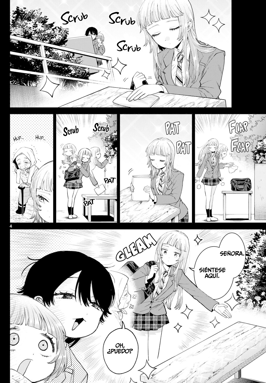 ページ 5