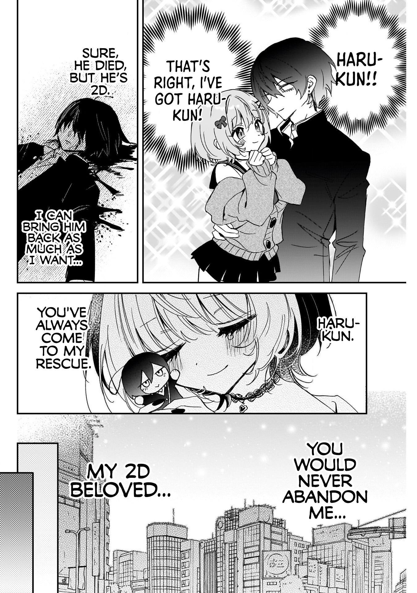ページ 4