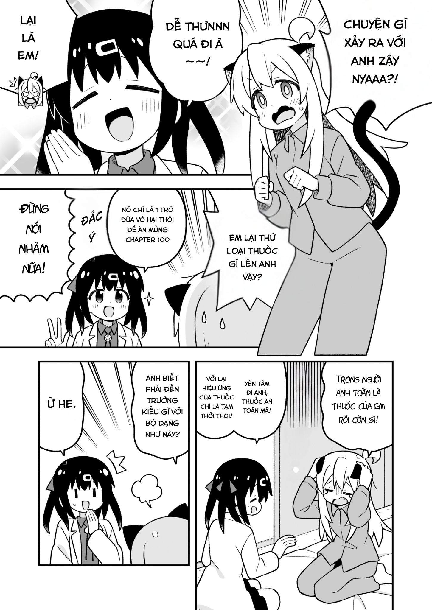 ページ 3