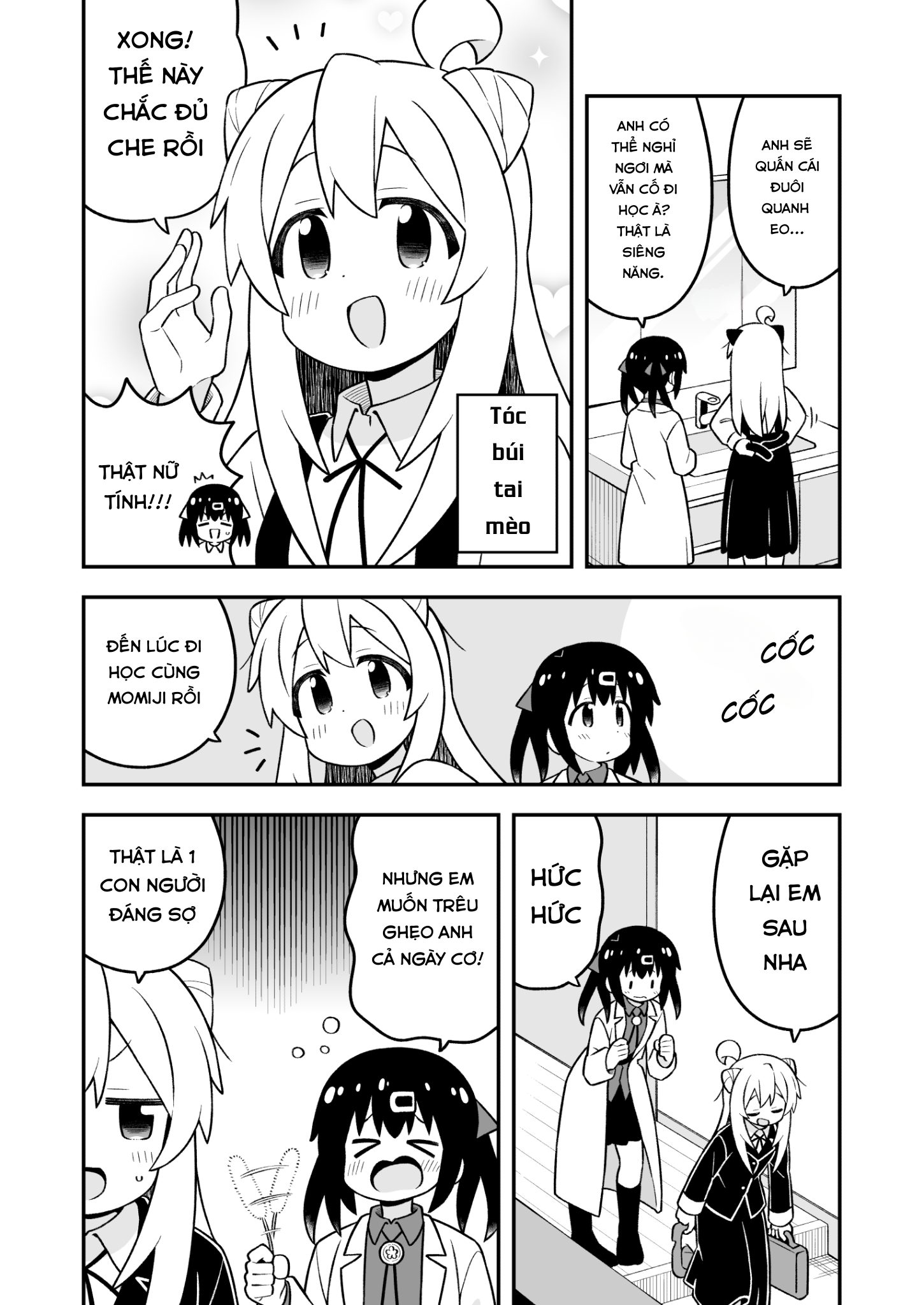 ページ 4
