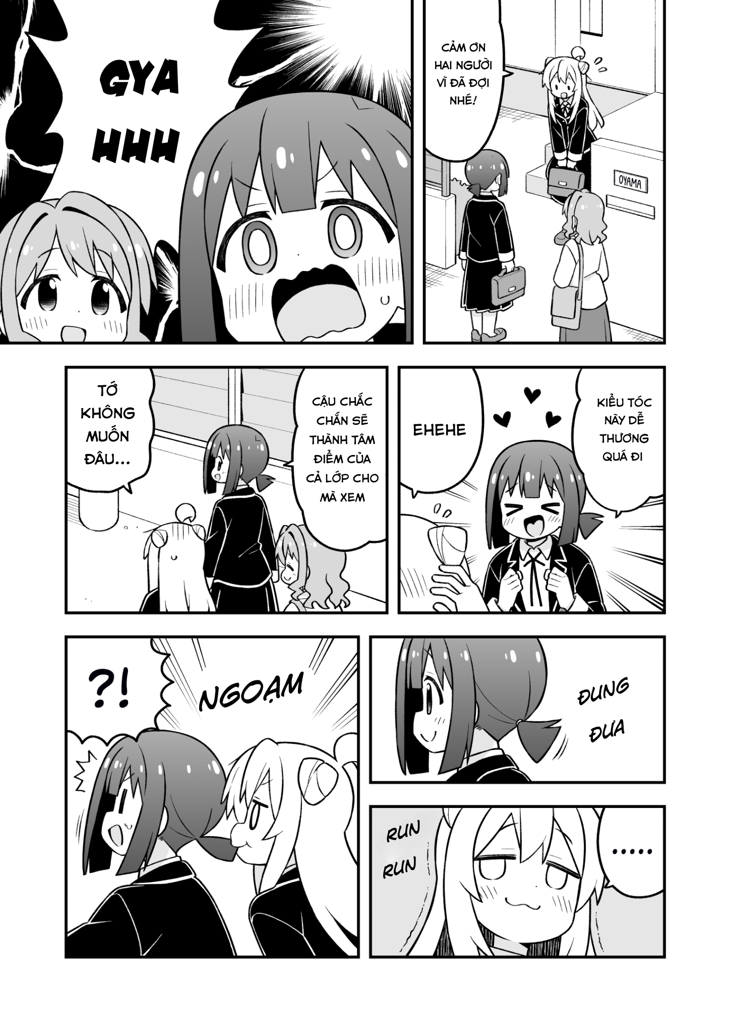 ページ 5