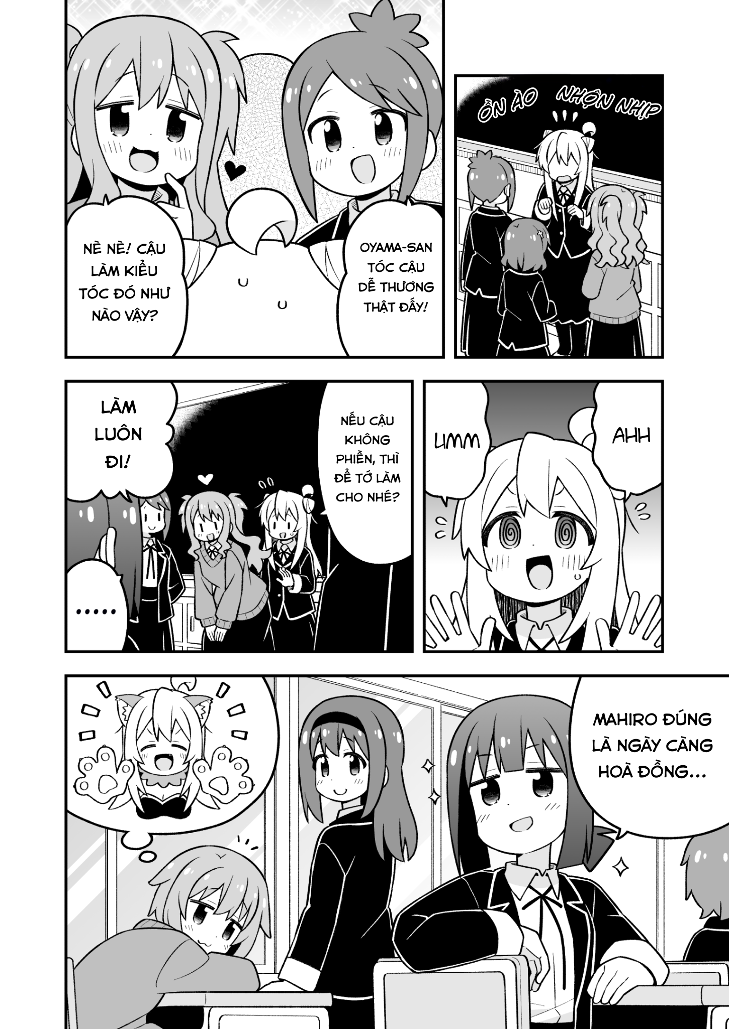 ページ 6