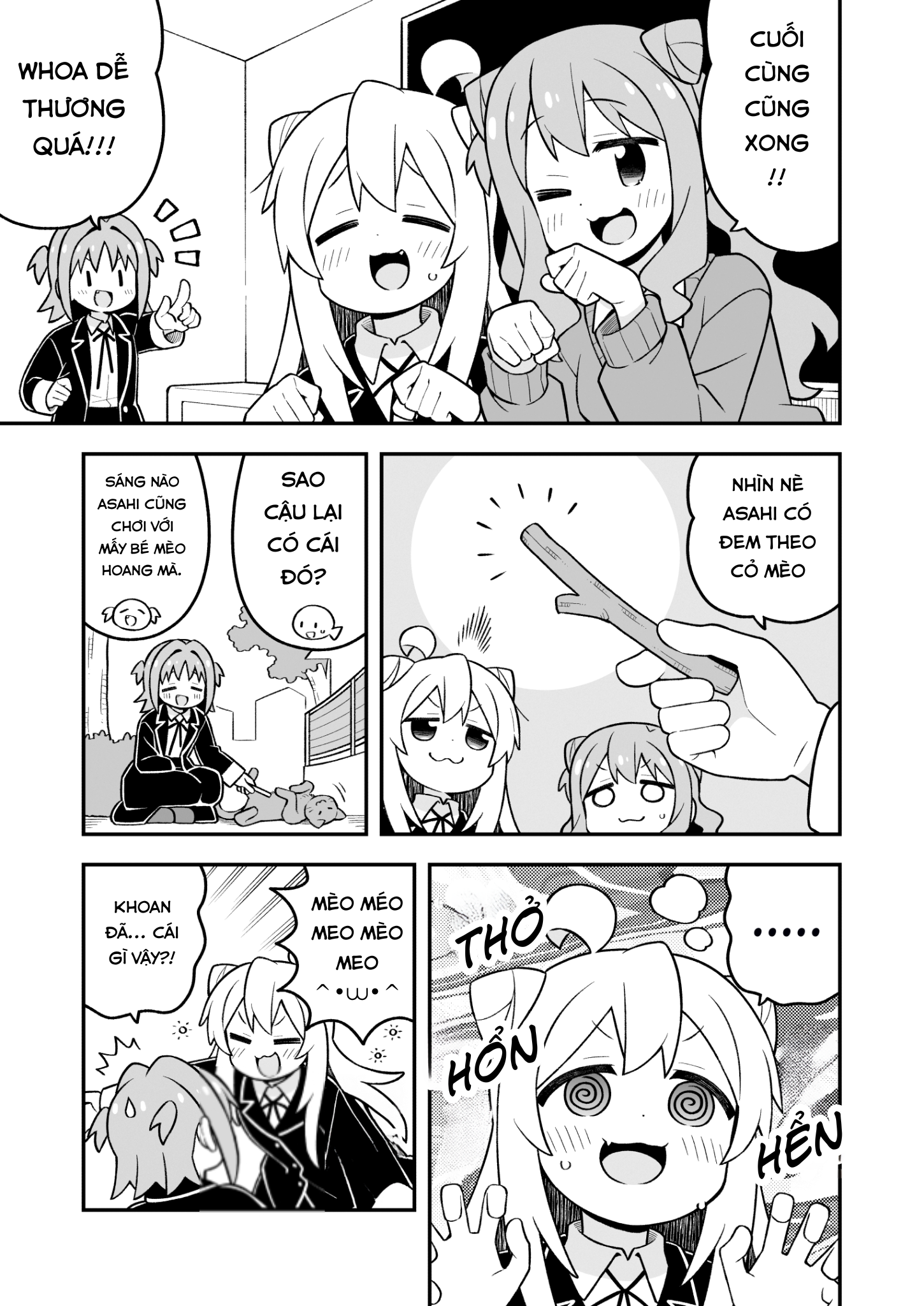 ページ 7