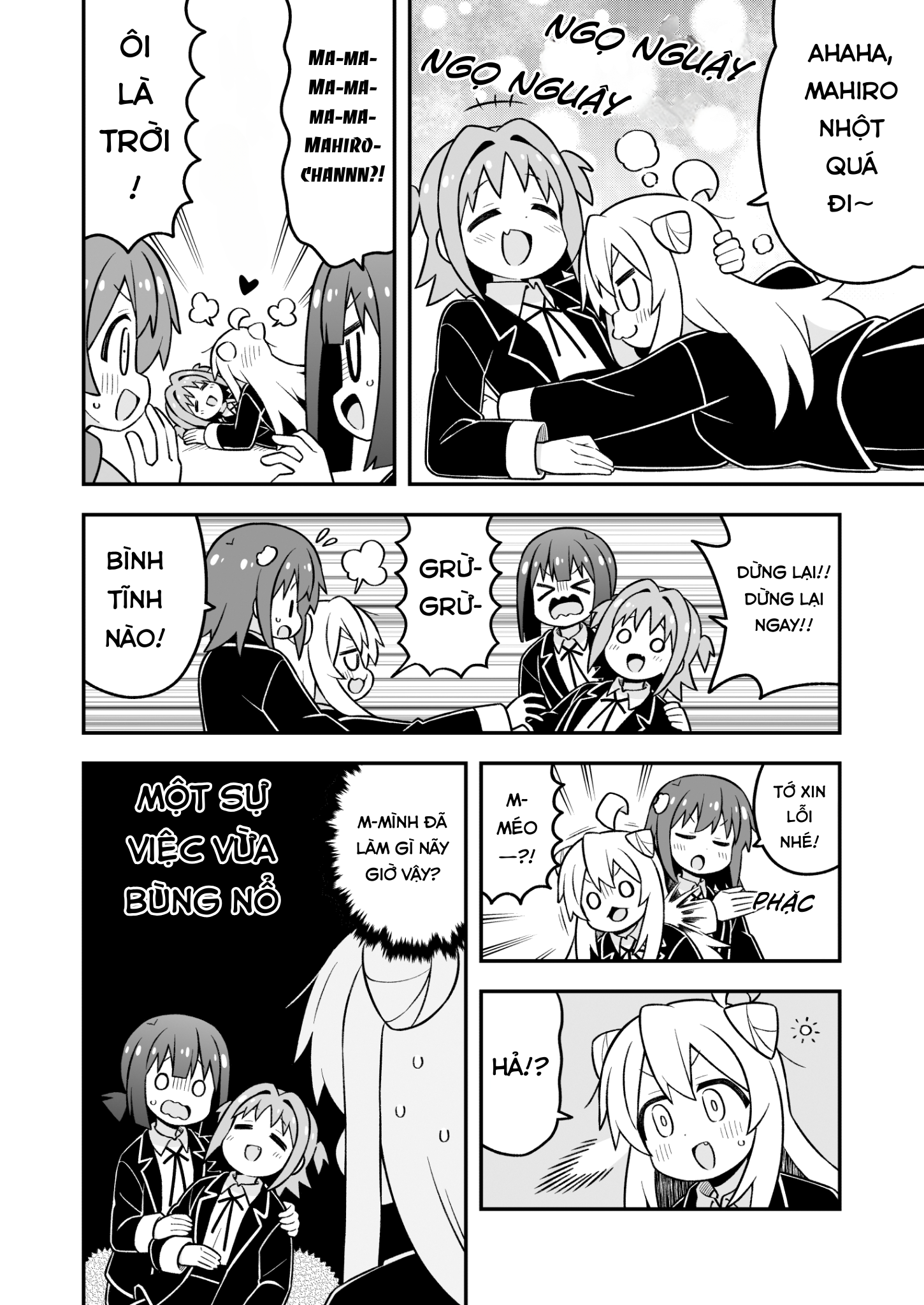 ページ 8