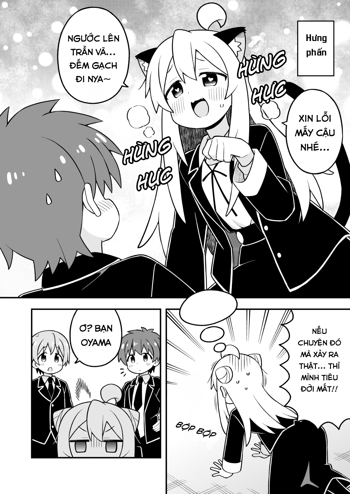 ページ 10