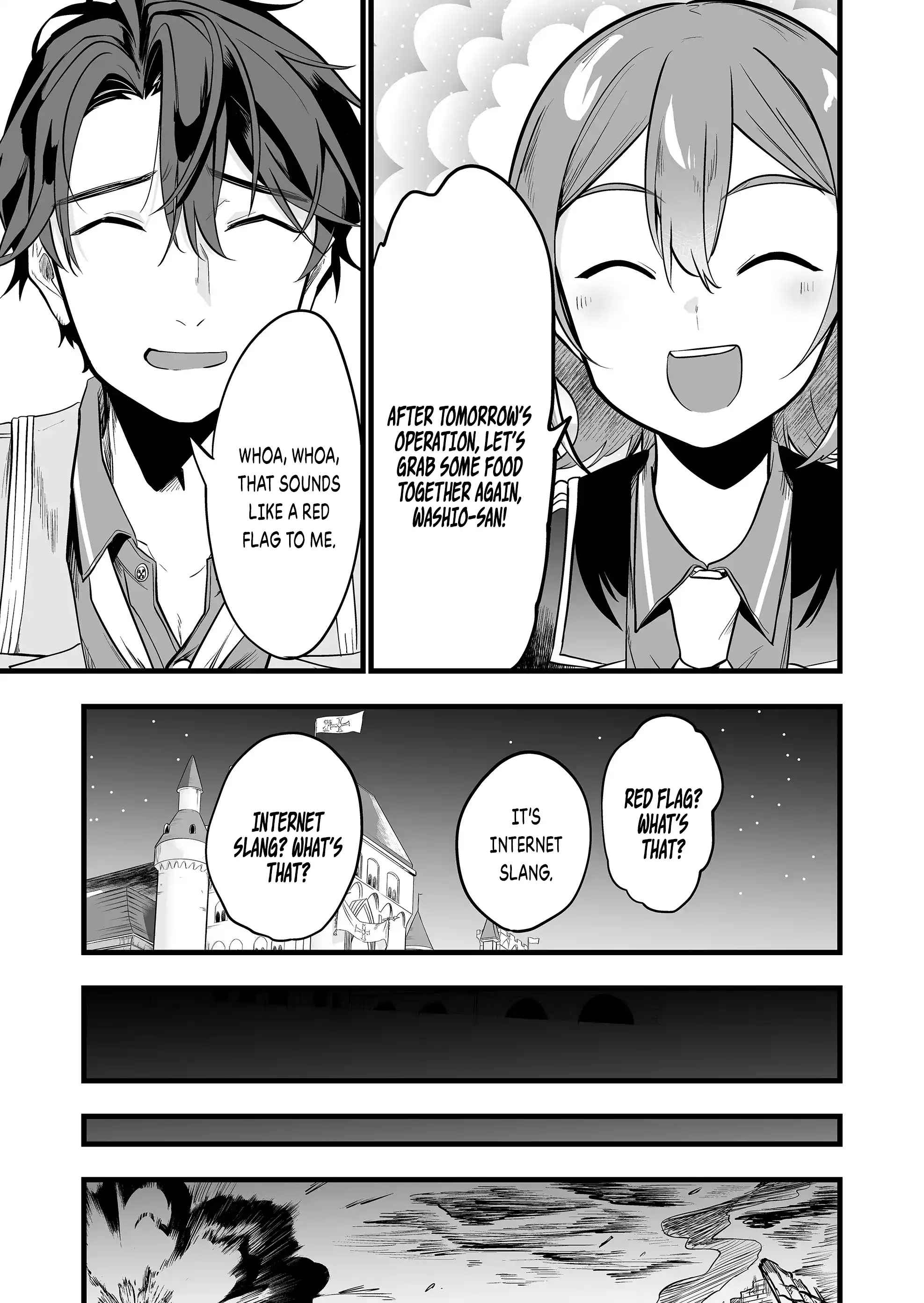 ページ 14