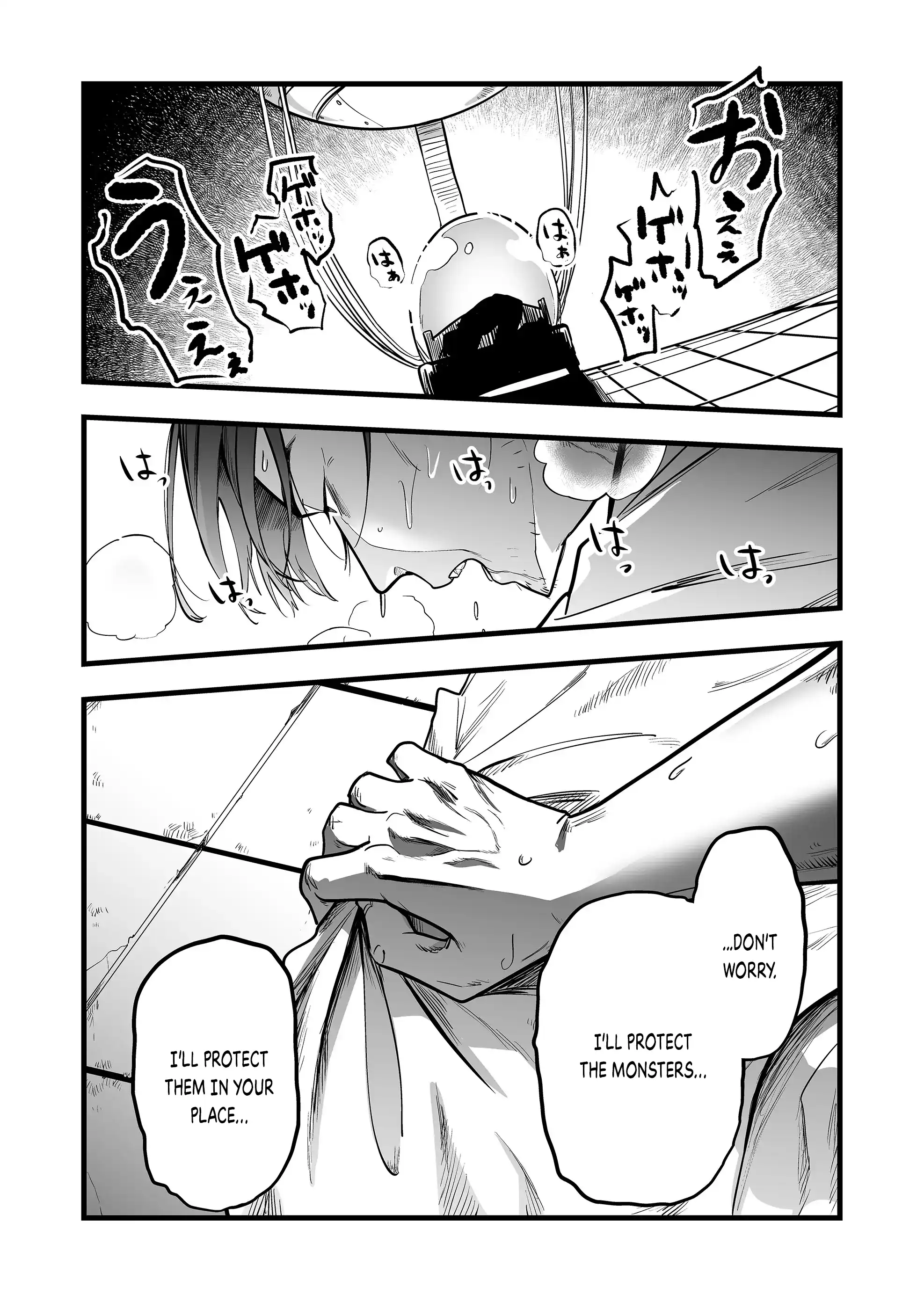 ページ 17