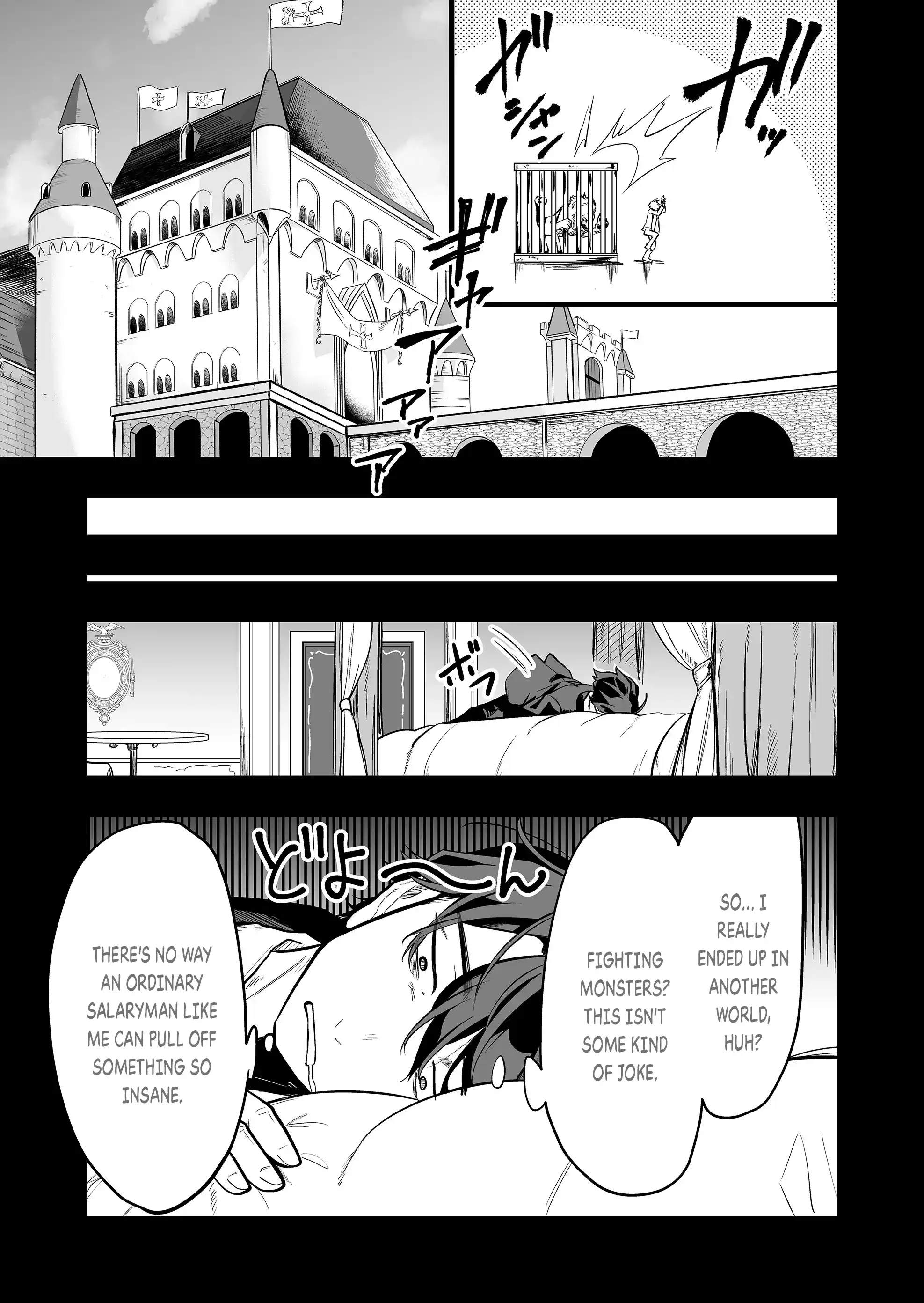 ページ 6