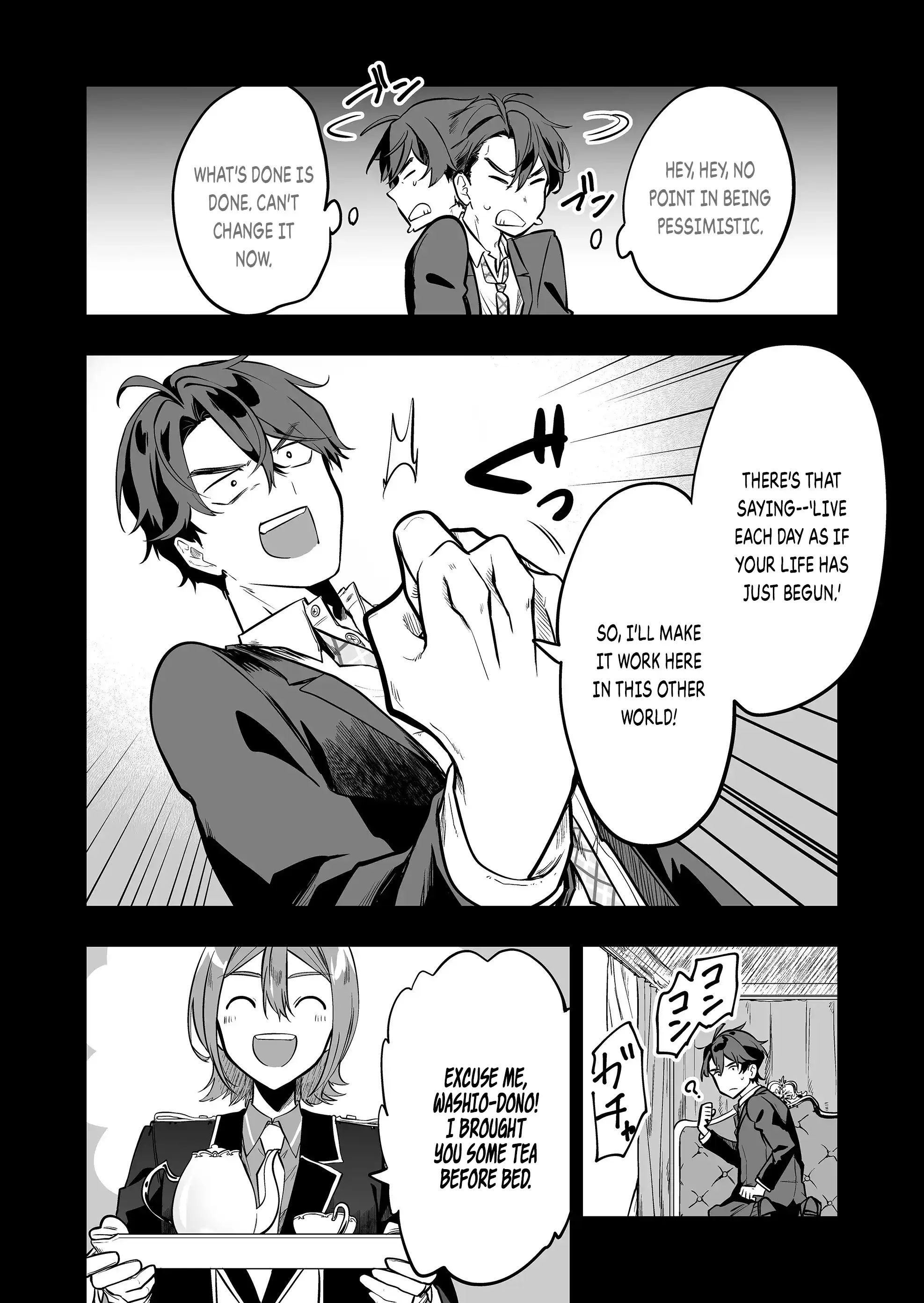 ページ 7