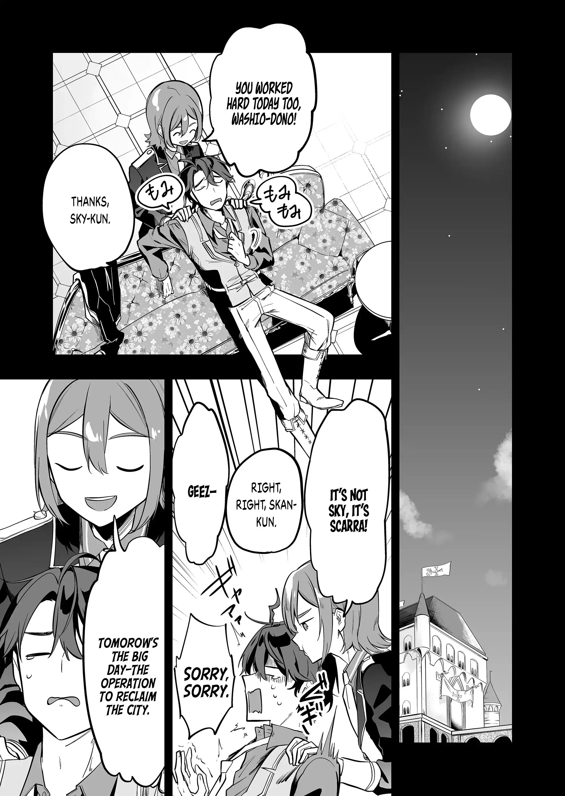 ページ 10