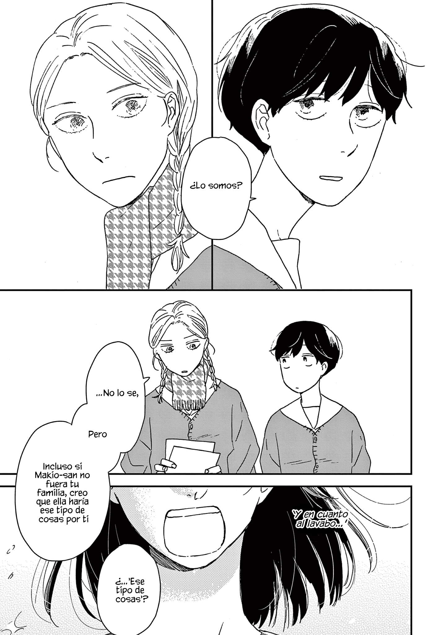 ページ 15